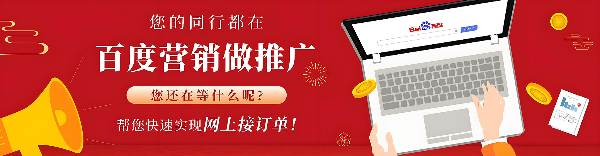 辛集微信信息流